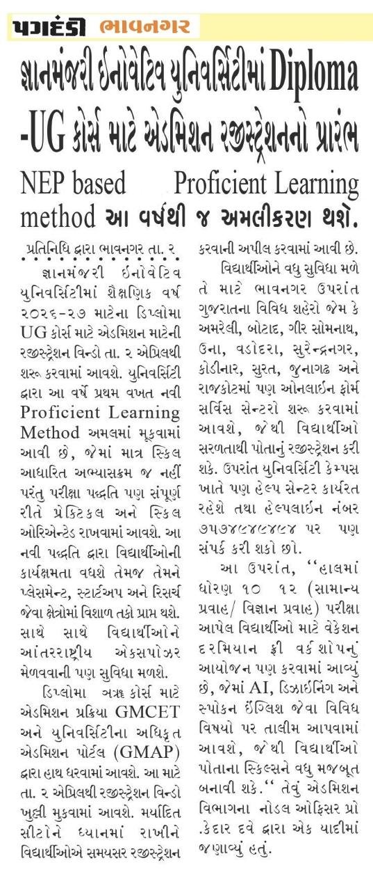 pressnote 02/04 @GMIU